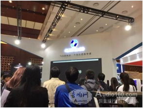 Infocomm China 2016 多媒體軟件領(lǐng)域全球新品璀璨發(fā)布，引領(lǐng)行業(yè)新浪潮