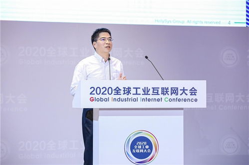 智慧交融，數(shù)據(jù)賦能 2020全球工業(yè)互聯(lián)網(wǎng)大會引領(lǐng)產(chǎn)業(yè)變革新紀(jì)元